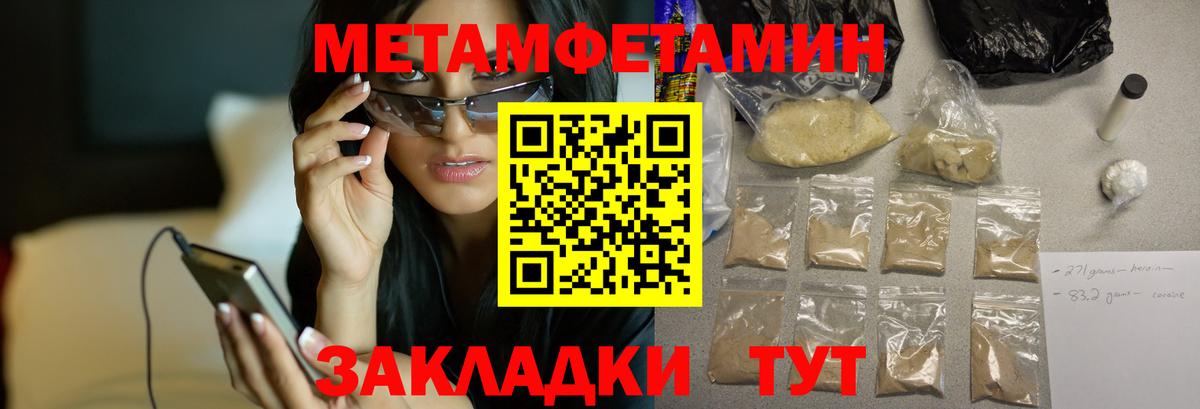 АМФЕТАМИН  Вход с VPN  Новоалтайск  АМФЕТАМИН Розовый  АМФЕТАМИН 