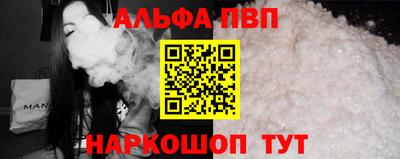 синтетический гашиш Усть-Илимск