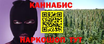 синтетический гашиш Усть-Илимск