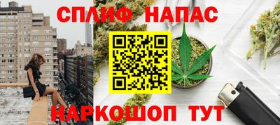 синтетический гашиш Усть-Илимск