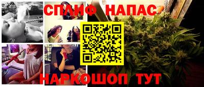 синтетический гашиш Усть-Илимск