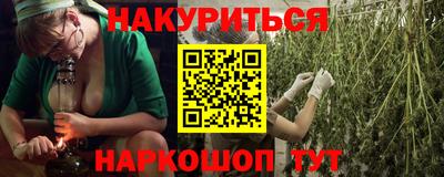 синтетический гашиш Усть-Илимск
