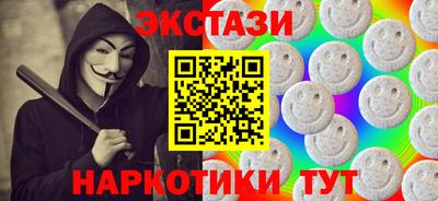 синтетический гашиш Усть-Илимск