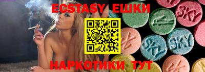 синтетический гашиш Усть-Илимск