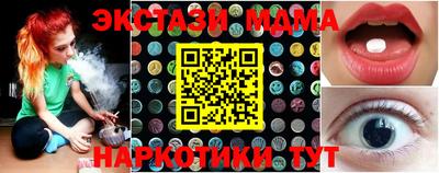 синтетический гашиш Усть-Илимск