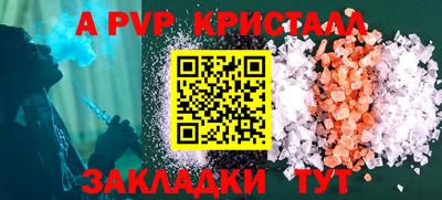 синтетический гашиш Усть-Илимск
