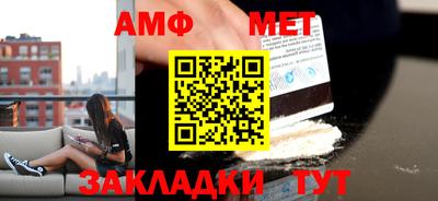 синтетический гашиш Усть-Илимск