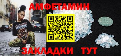 синтетический гашиш Усть-Илимск