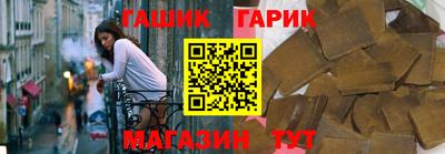 синтетический гашиш Усть-Илимск