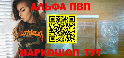 синтетический гашиш Усть-Илимск