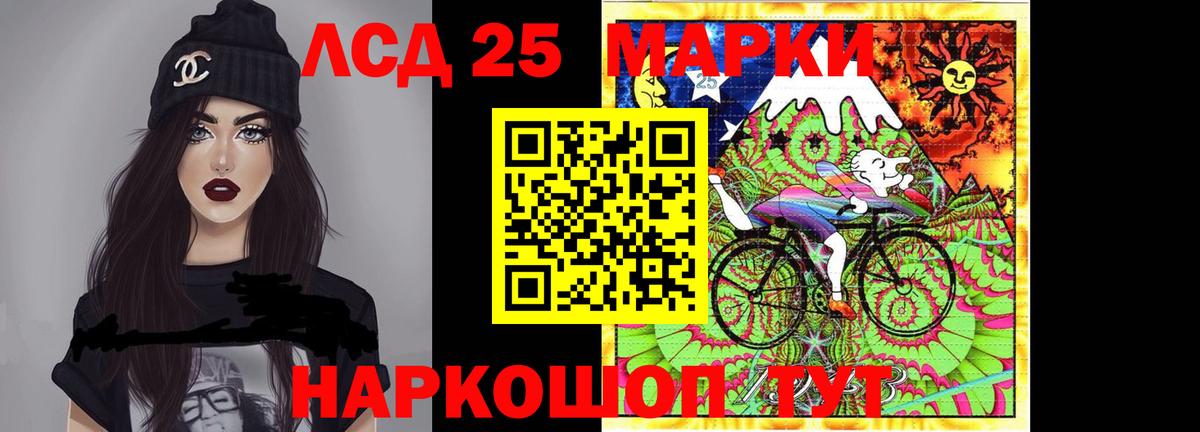 Новоалтайск  Лсд 25 экстази ecstasy  LSD-25 экстази кислота  Вход с VPN 