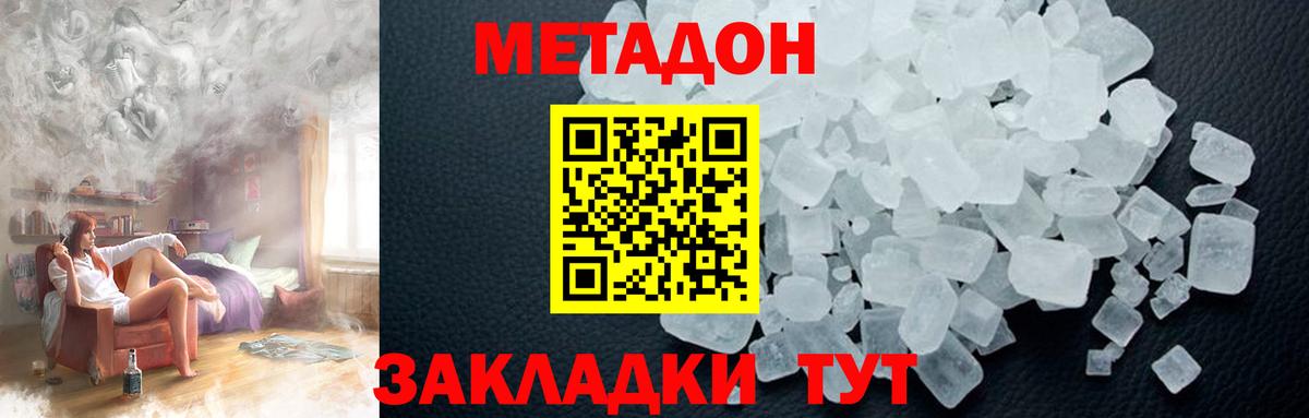 МАРИХУАНА  NBOMe  MDMA  Меф МЯУ МЯУ кристаллы  ГАШИШ  Cocaine  Новоалтайск  Конопля  Вход с VPN  Экстази  ГАШИШ 