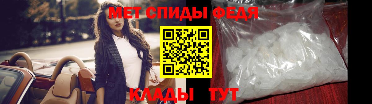 Первитин Декстрометамфетамин 99.9%  Первитин Декстрометамфетамин 99.9%  Новоалтайск  Вход с VPN 