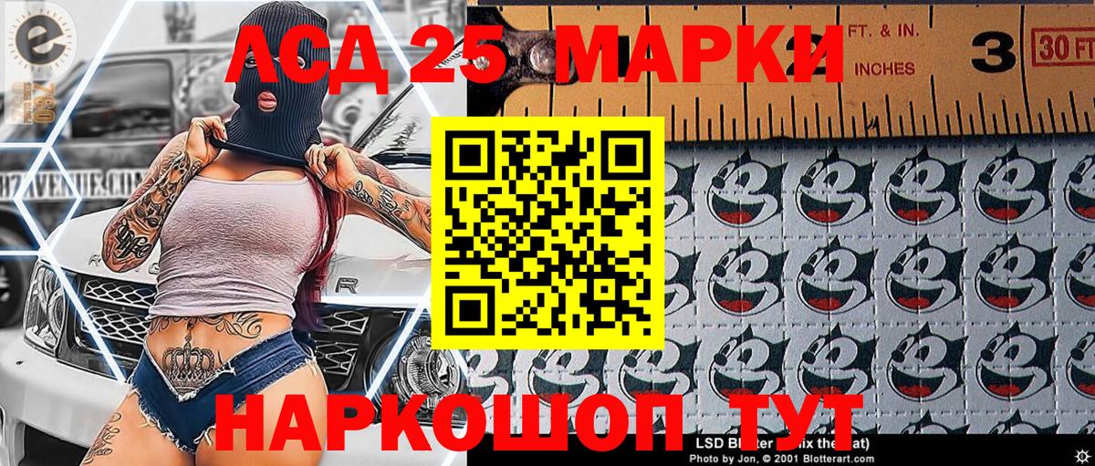 Марки N-bome 1500мкг  Марки N-bome 1500мкг  Новоалтайск  Марки NBOMe  Вход с VPN 