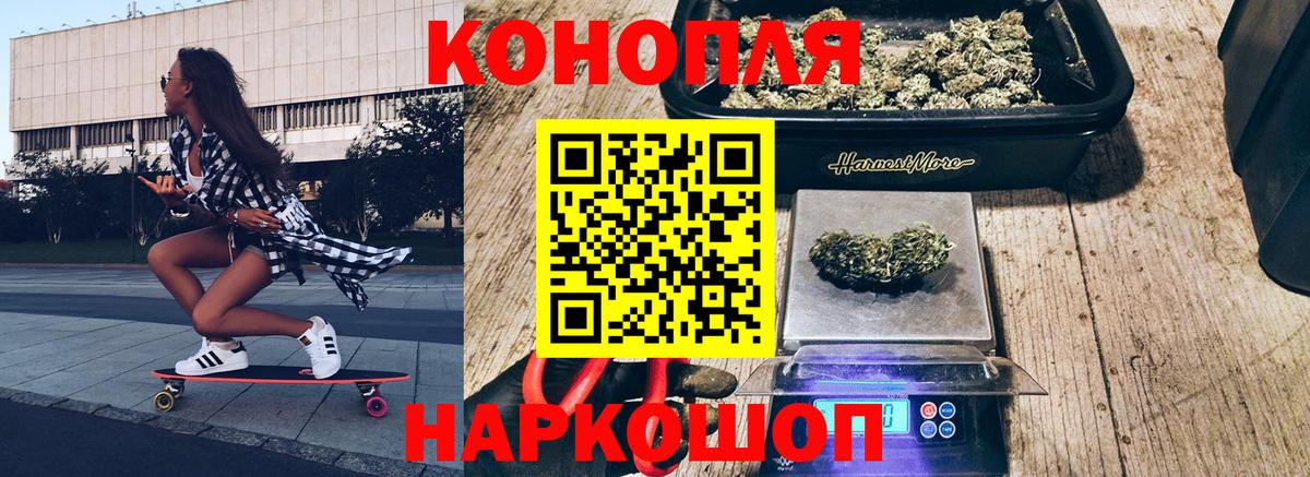 Шишки марихуана Bruce Banner  Марихуана Bruce Banner  Новоалтайск  Конопля LSD WEED  Вход с VPN 